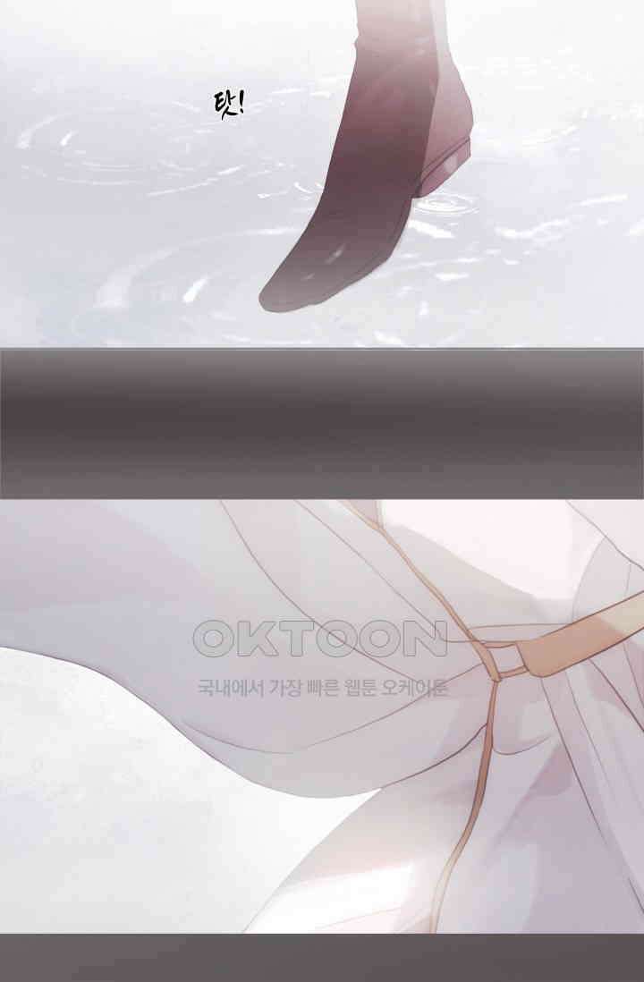 하드코어 헌팅 9화 16