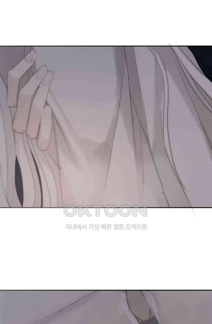 하드코어 헌팅 11화 2