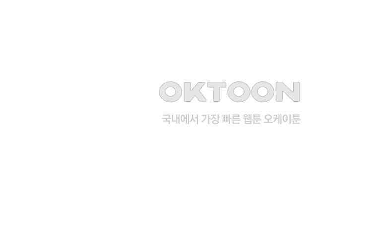 어쩌다 햄스터 42． 그럭저럭 괜찮은 9