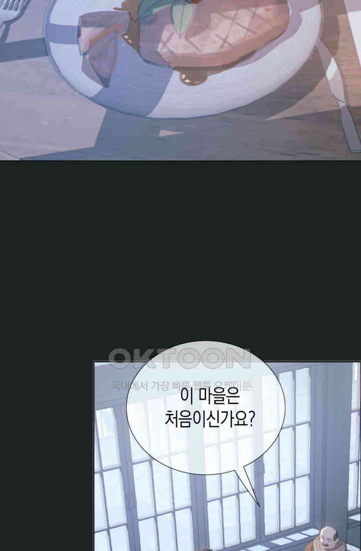 하드코어 헌팅 15화 4