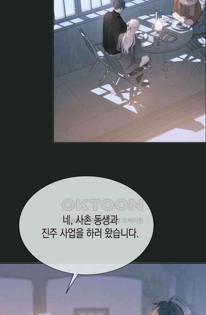 하드코어 헌팅 15화 5