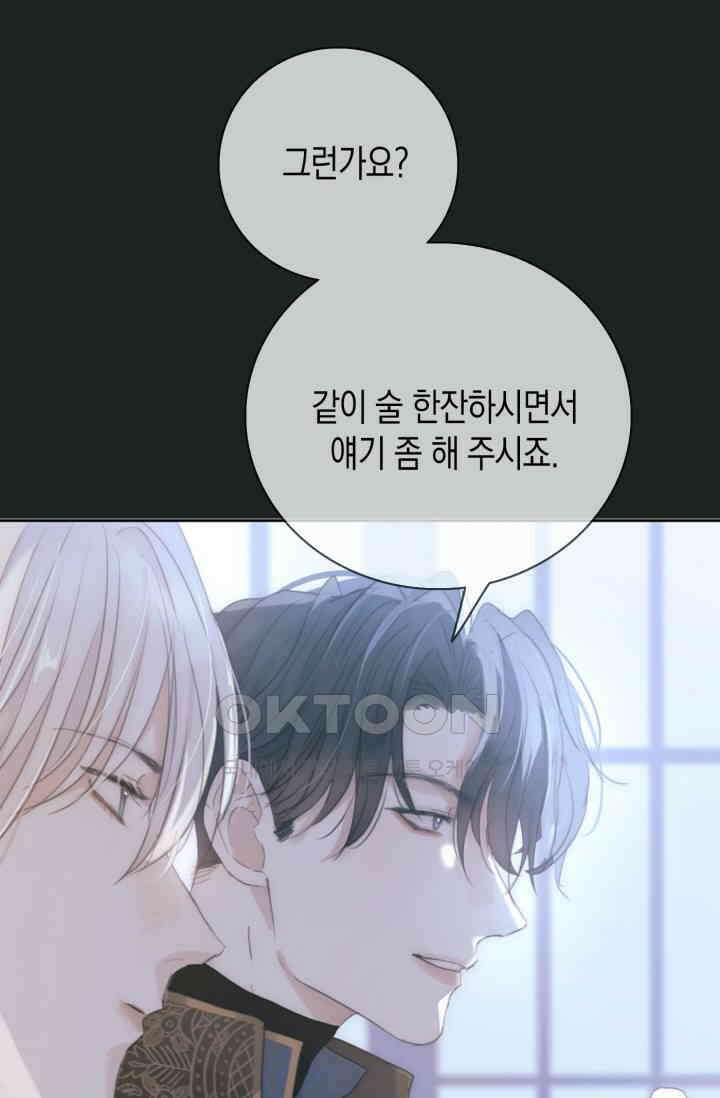 하드코어 헌팅 15화 8