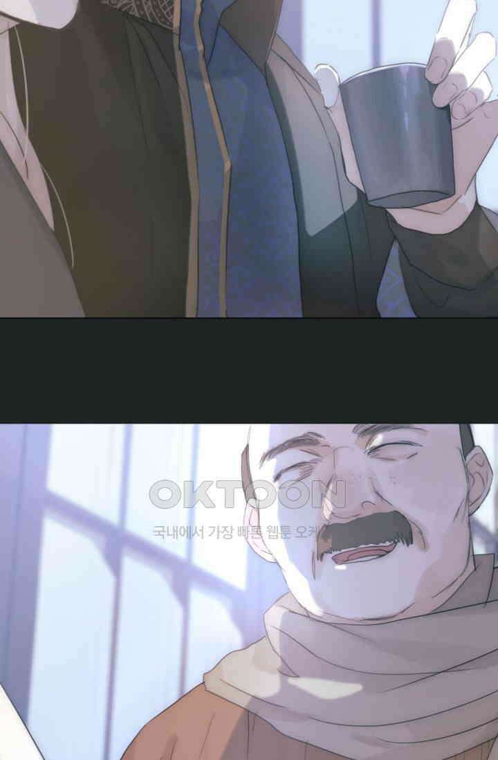 하드코어 헌팅 15화 9