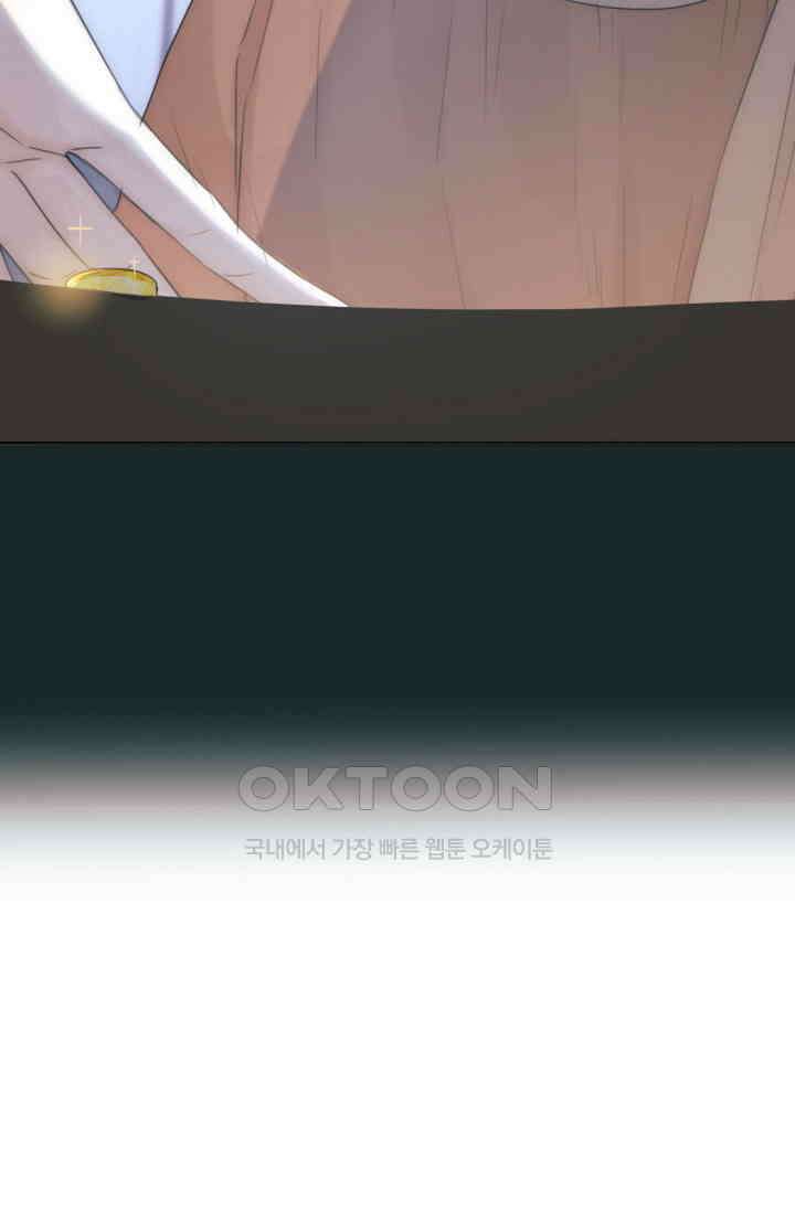 하드코어 헌팅 15화 10