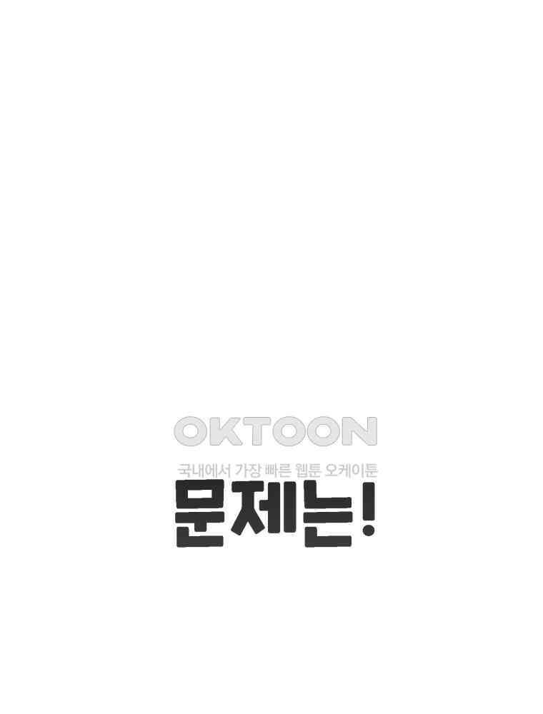 어쩌다 햄스터 45． 집사의 마음 10