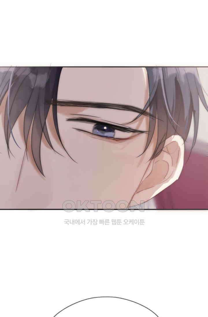 하드코어 헌팅 21화 7