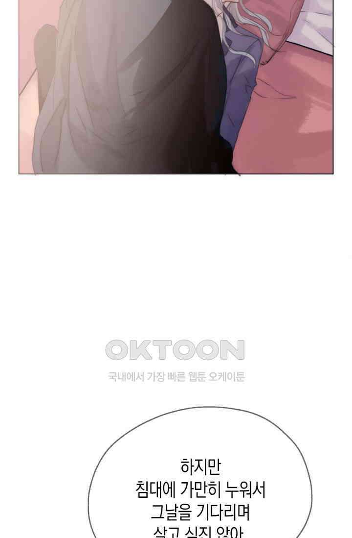 하드코어 헌팅 21화 11