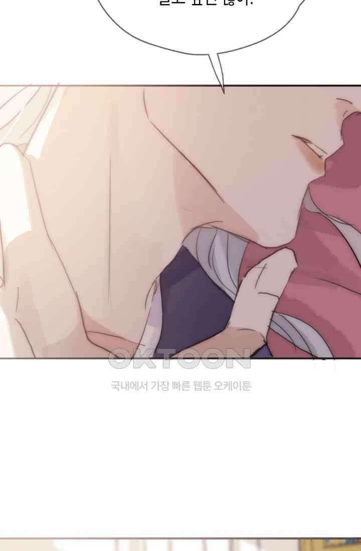 하드코어 헌팅 21화 12