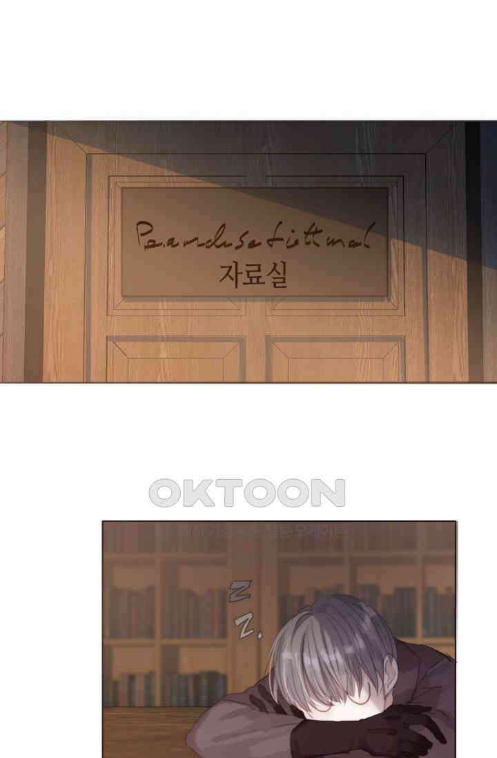 하드코어 헌팅 30화 2