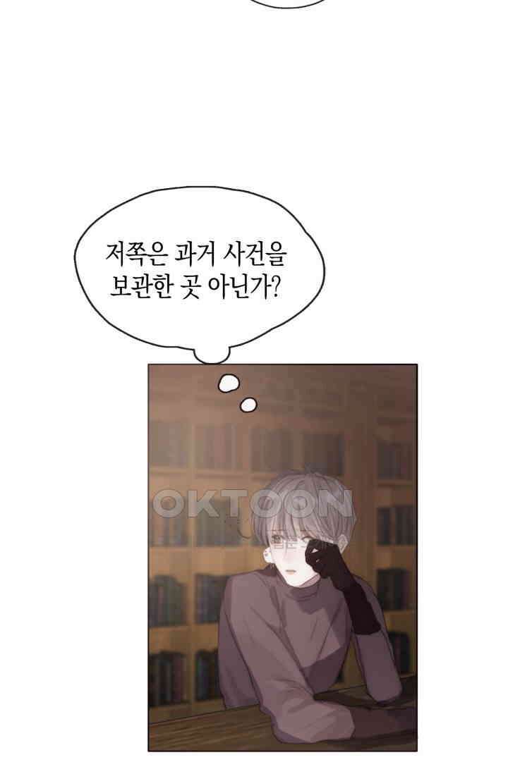 하드코어 헌팅 30화 5