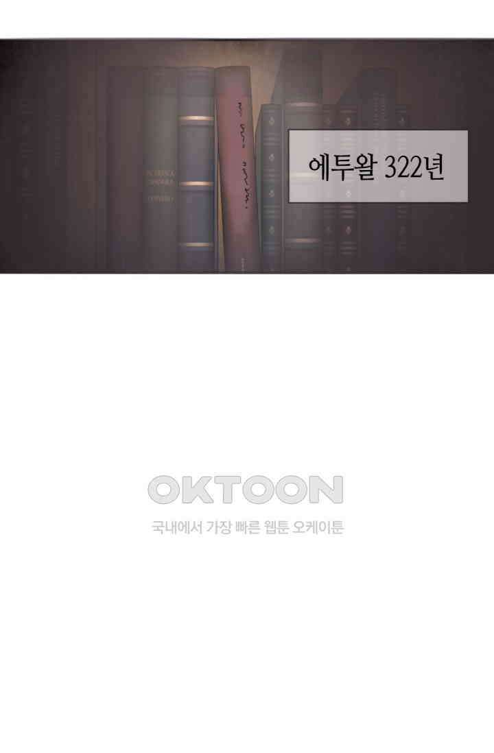하드코어 헌팅 30화 7