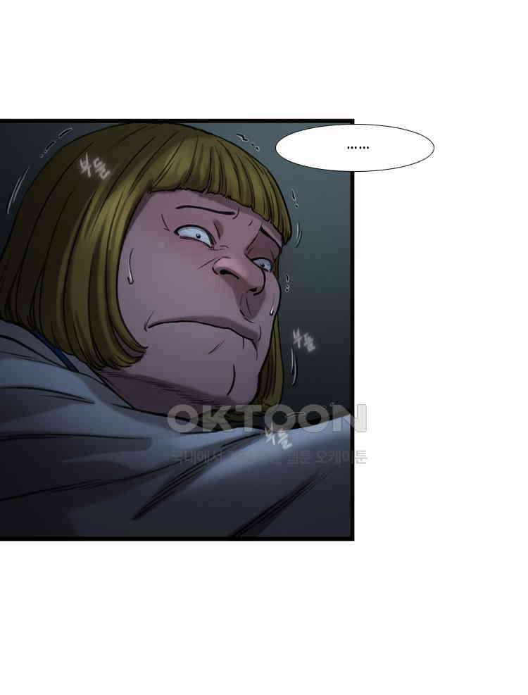 쓸개 35화 7