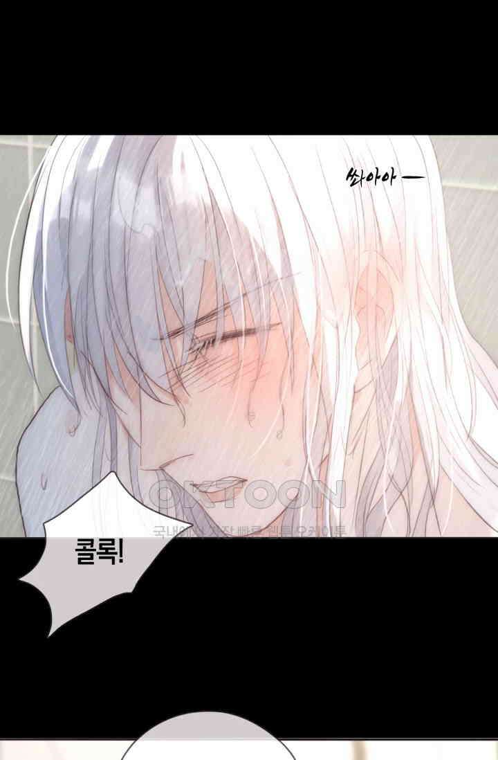 하드코어 헌팅 46화 2