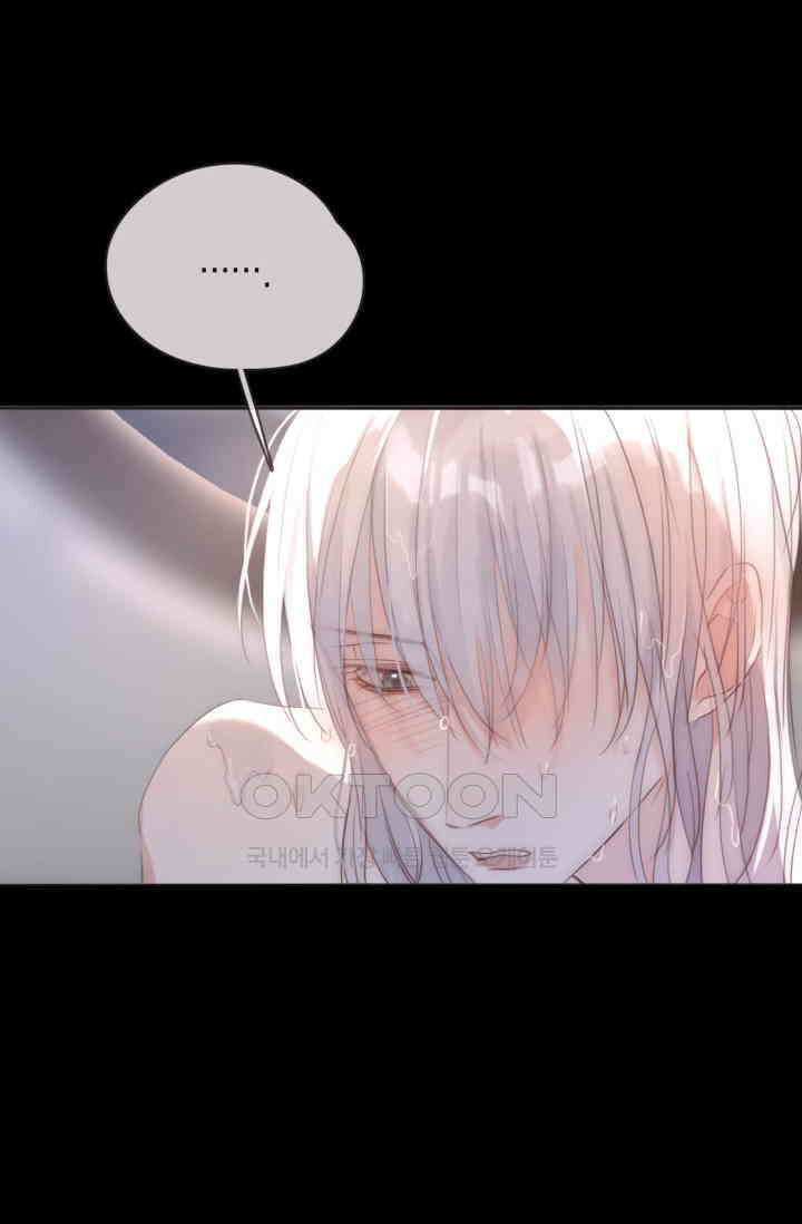 하드코어 헌팅 46화 6