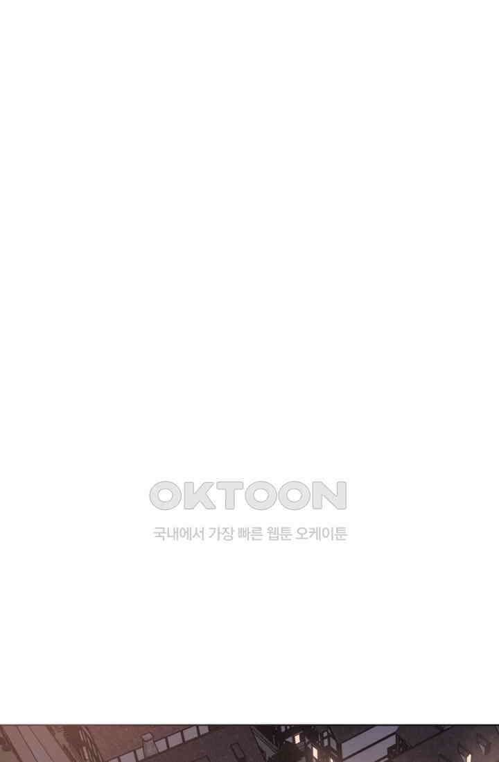 하드코어 헌팅 52화 6