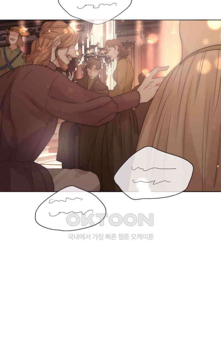 하드코어 헌팅 52화 8