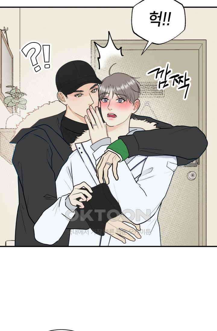 Over the moon(오버 더 문) 41화 6