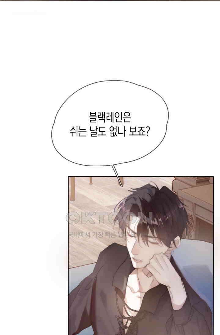 하드코어 헌팅 64화 5