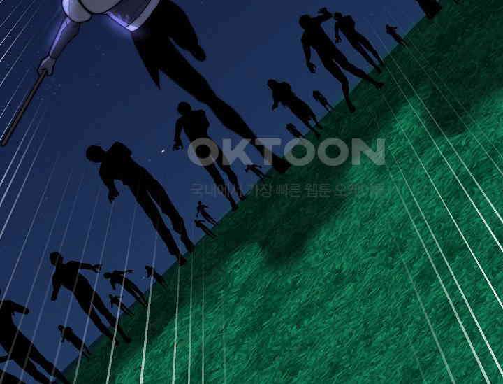 혼자 다 해 먹는 먼치킨 65화 24