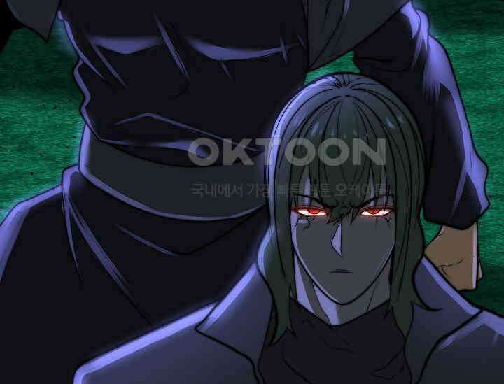 혼자 다 해 먹는 먼치킨 65화 29