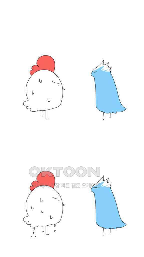 아띠아띠 53화 4