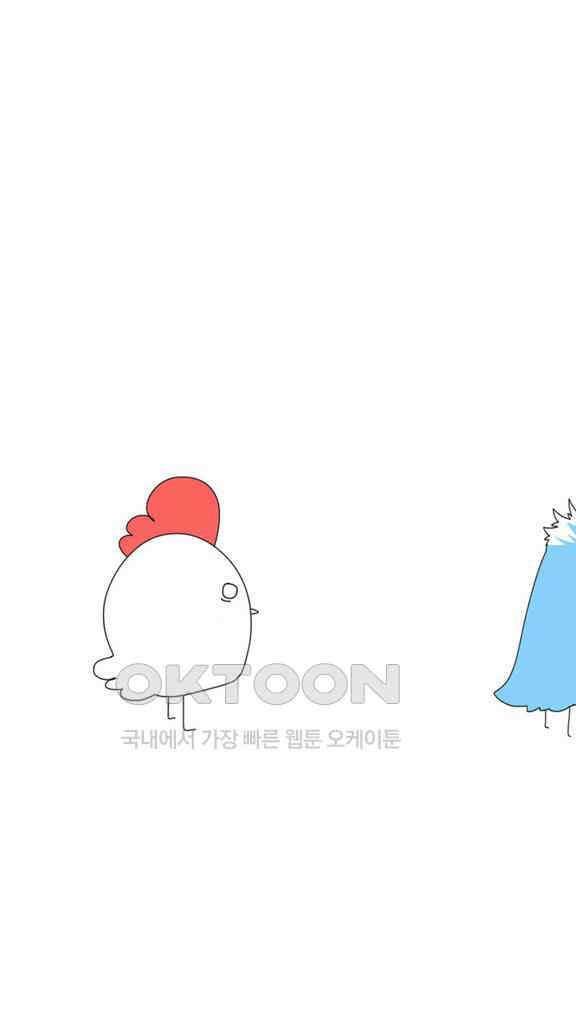 아띠아띠 53화 8