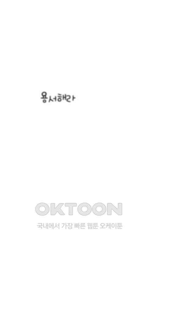 아띠아띠 62화 2