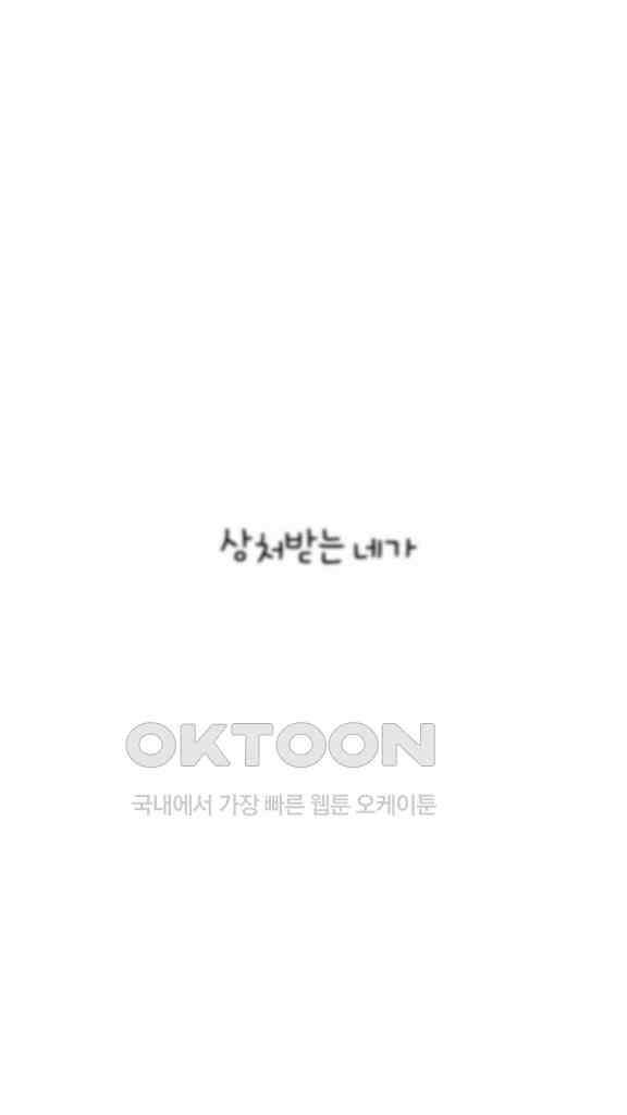 아띠아띠 62화 4
