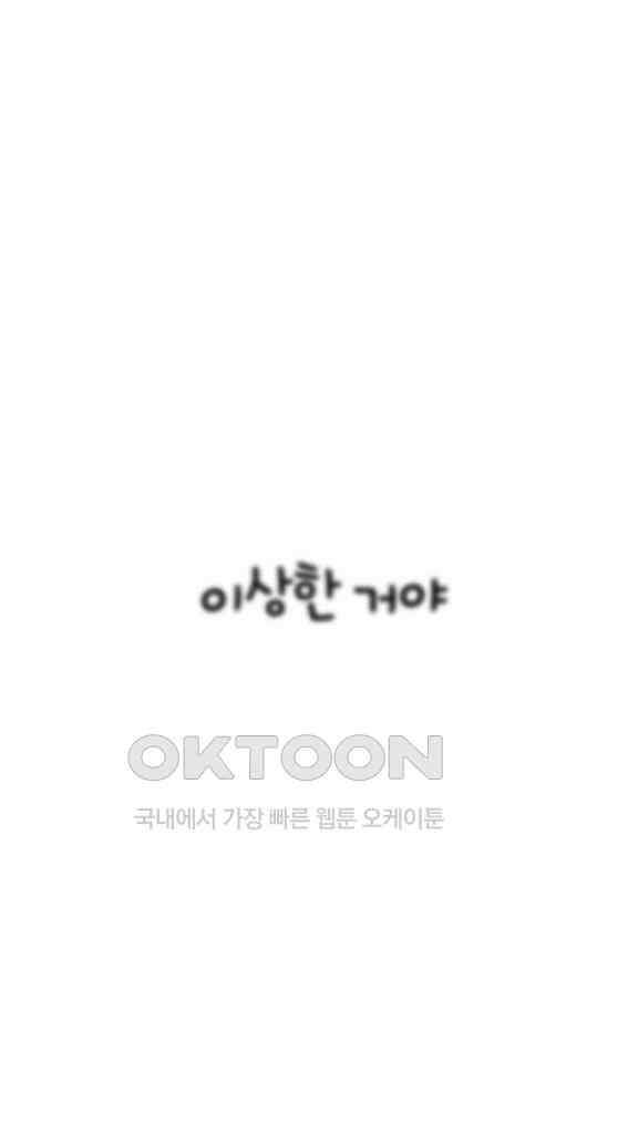 아띠아띠 62화 7