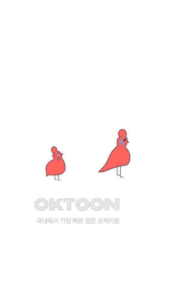 아띠아띠 62화 10