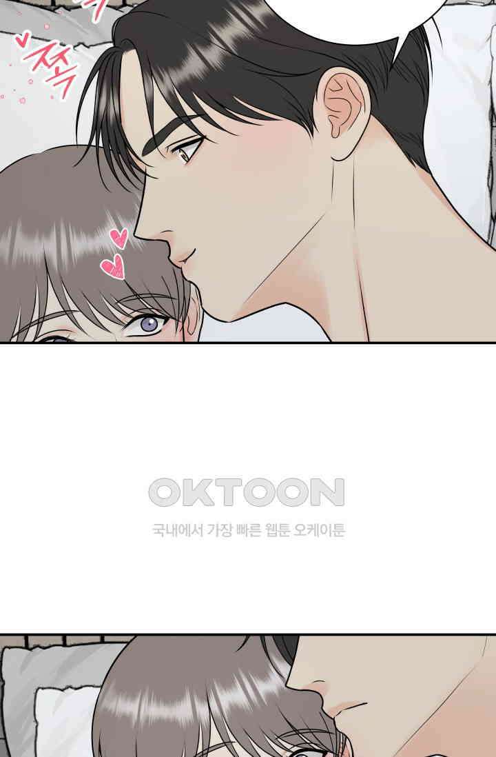 Over the moon(오버 더 문) 55화 8