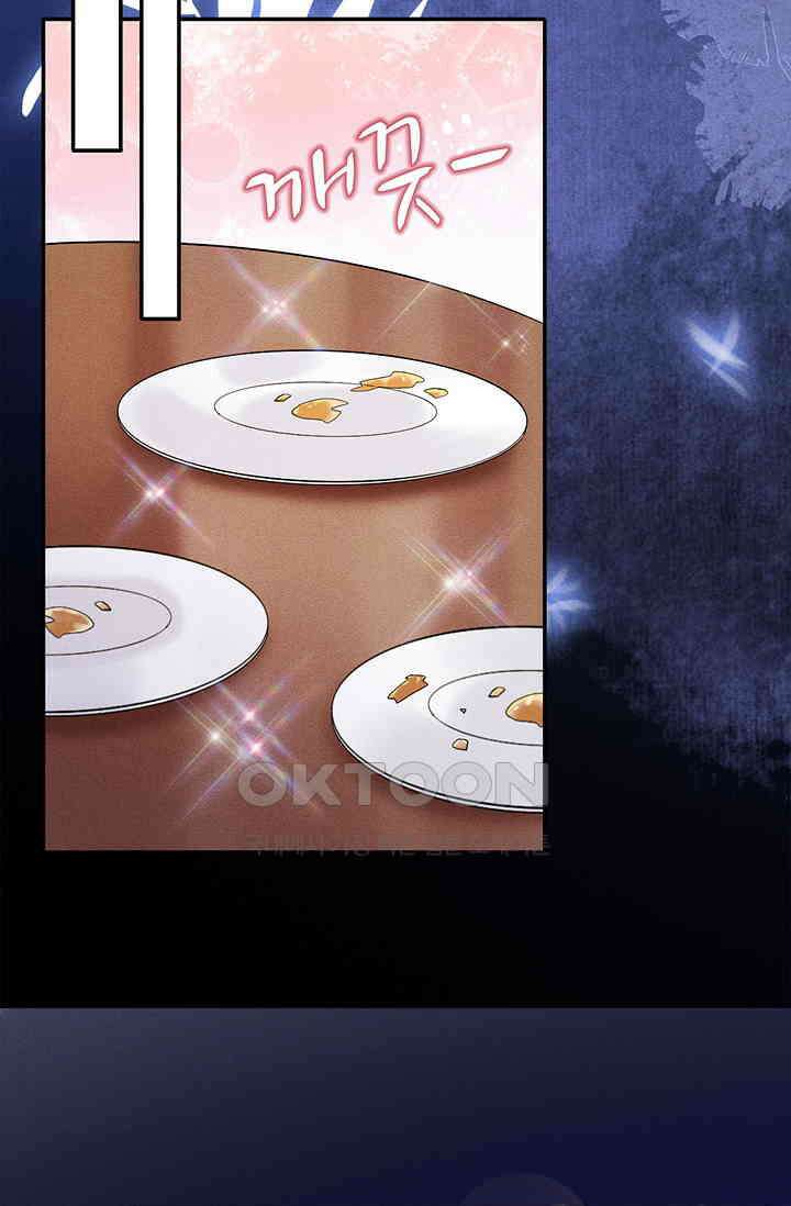 조연에서 주연으로 레벨업 6화 8