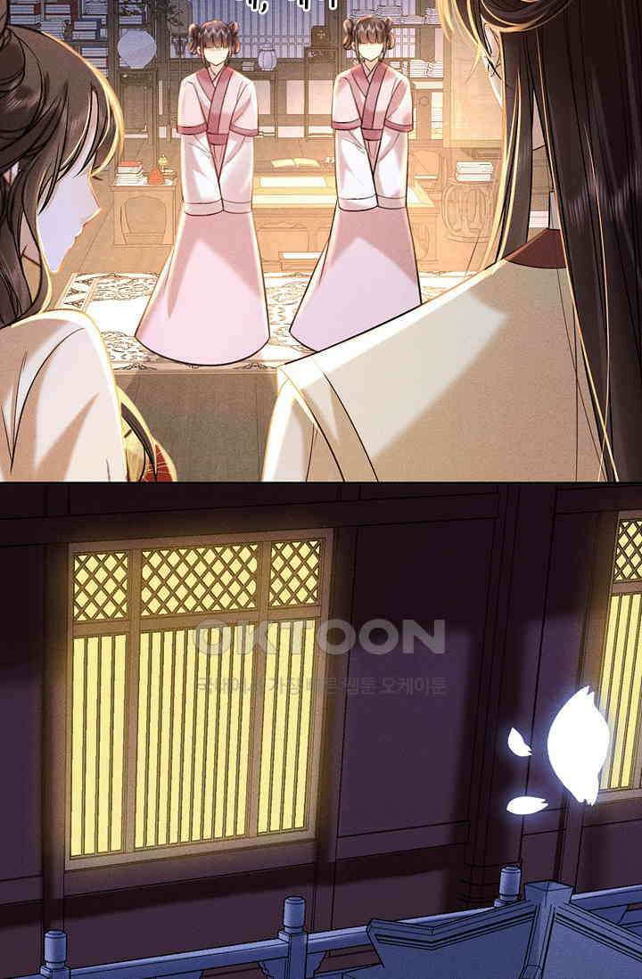 조연에서 주연으로 레벨업 6화 11