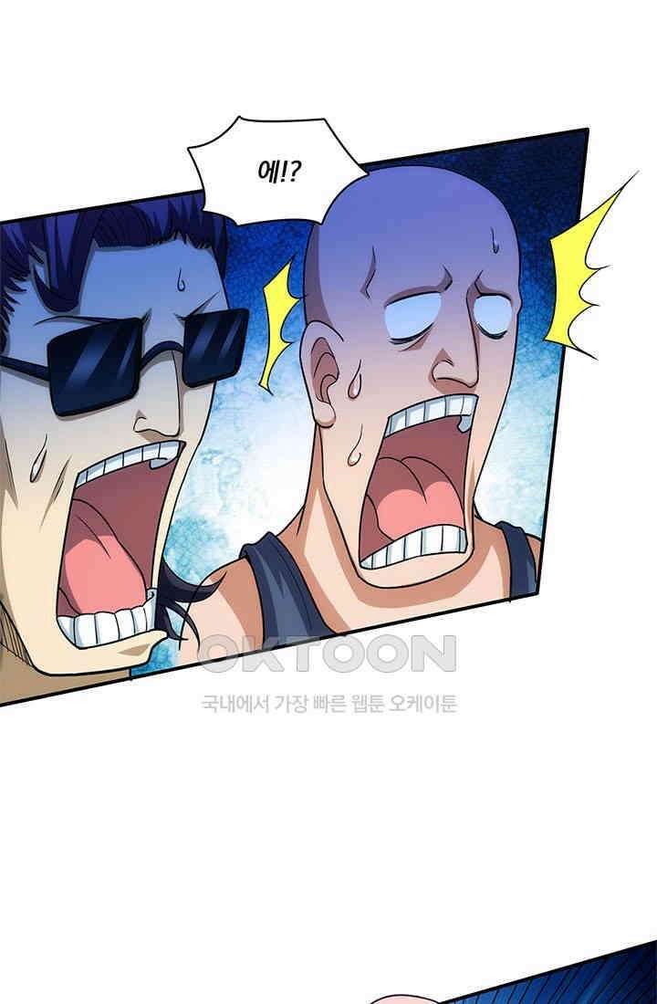 환생 허스키, 인간 회귀 대작전! 11화 7