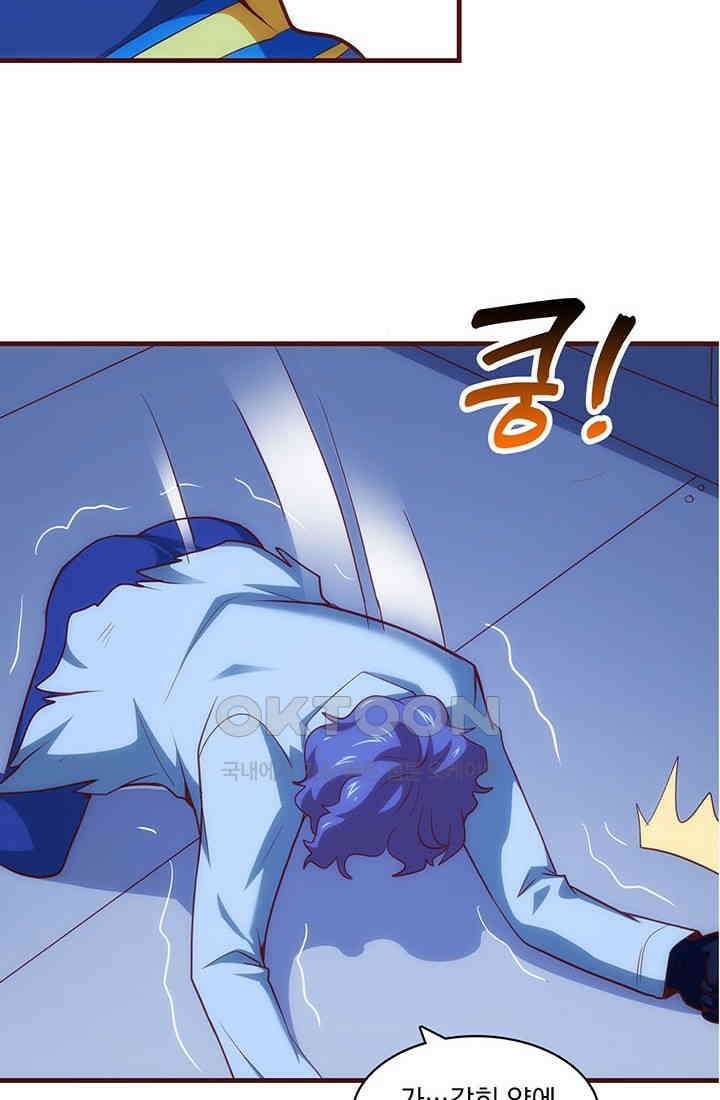 환생 허스키, 인간 회귀 대작전! 21화 2