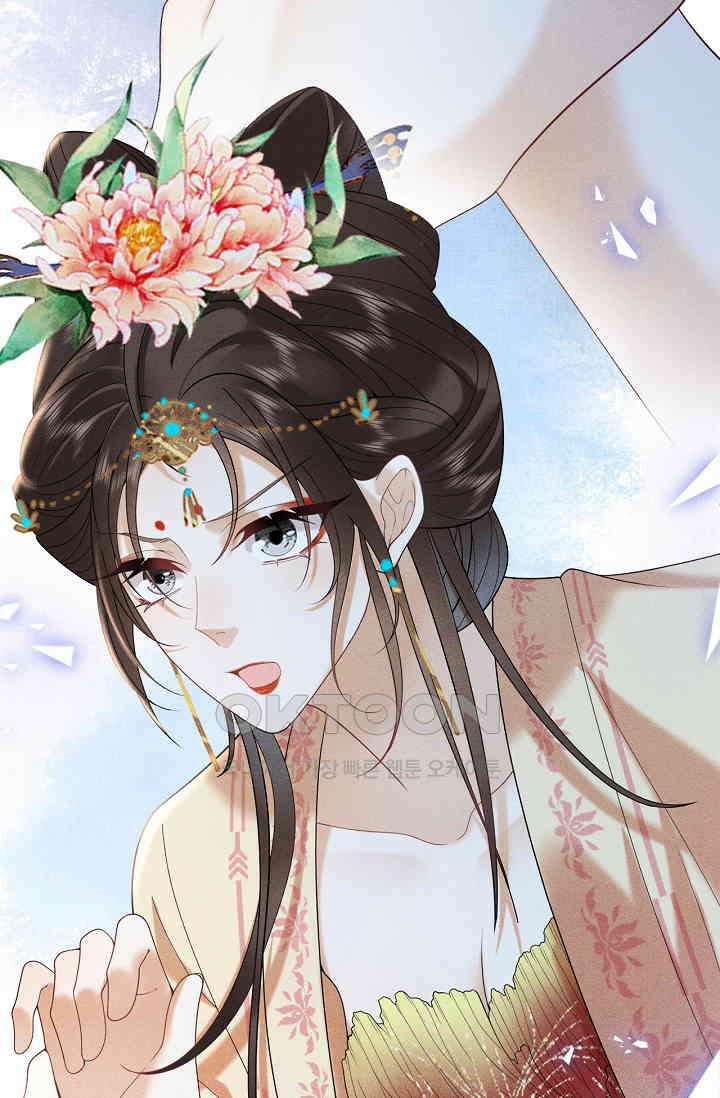 조연에서 주연으로 레벨업 28화 7