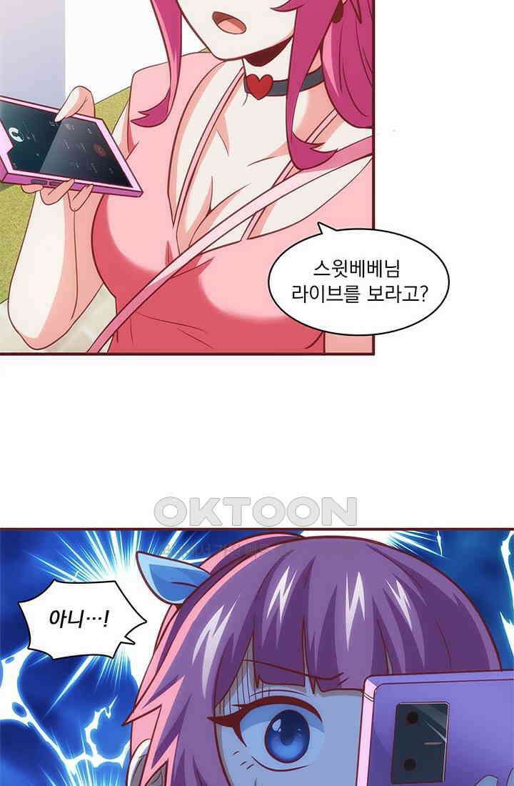 환생 허스키, 인간 회귀 대작전! 27화 6