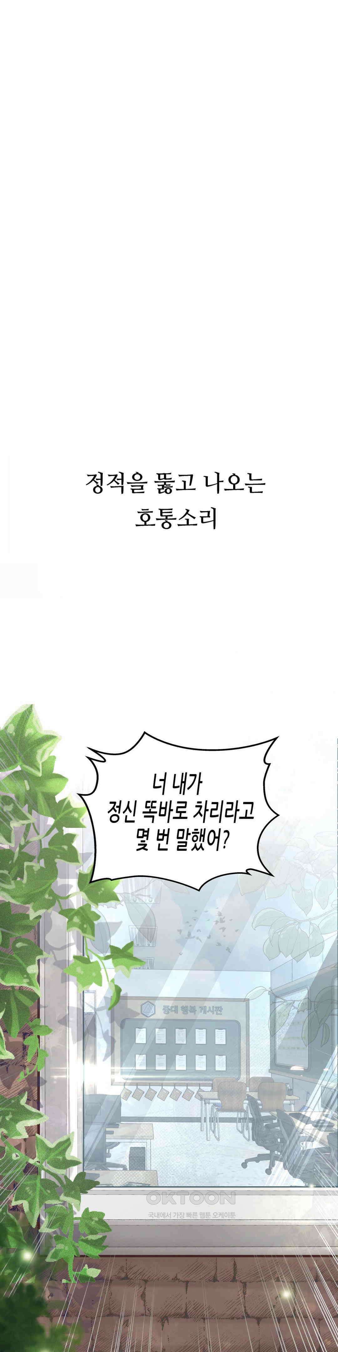관찰일기 여군 정선아씨 관찰 (1) 6