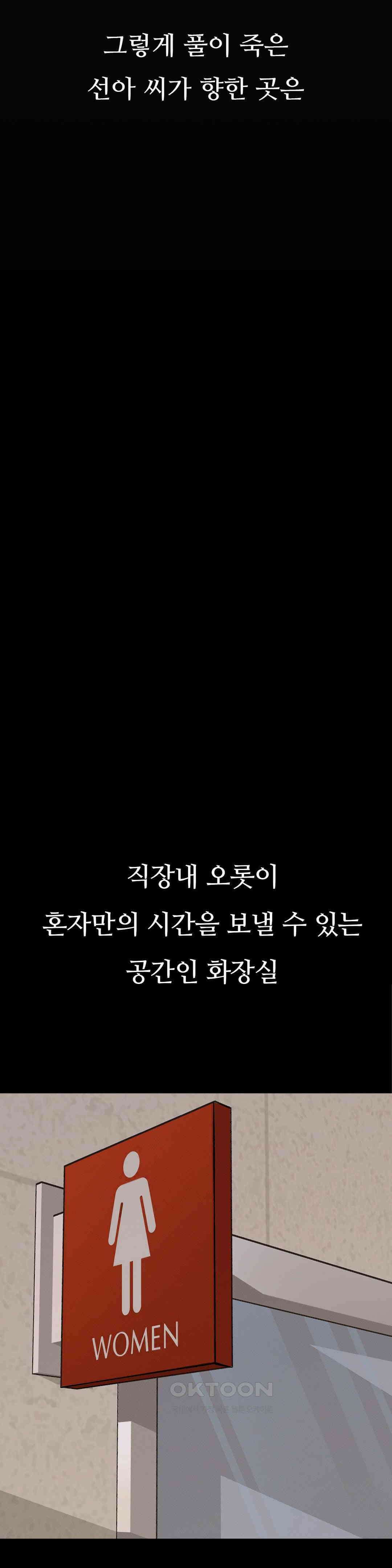 관찰일기 여군 정선아씨 관찰 (1) 14