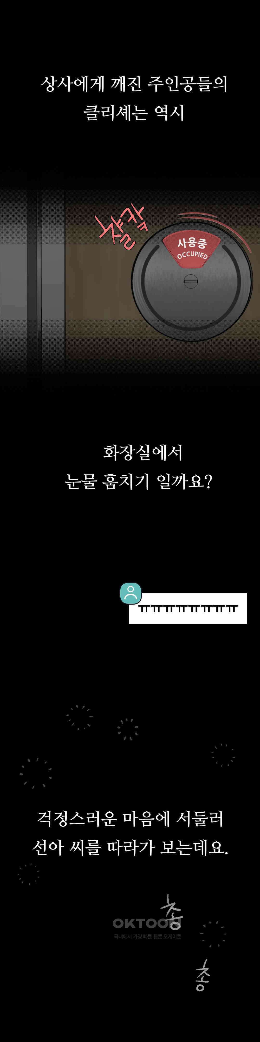 관찰일기 여군 정선아씨 관찰 (1) 15
