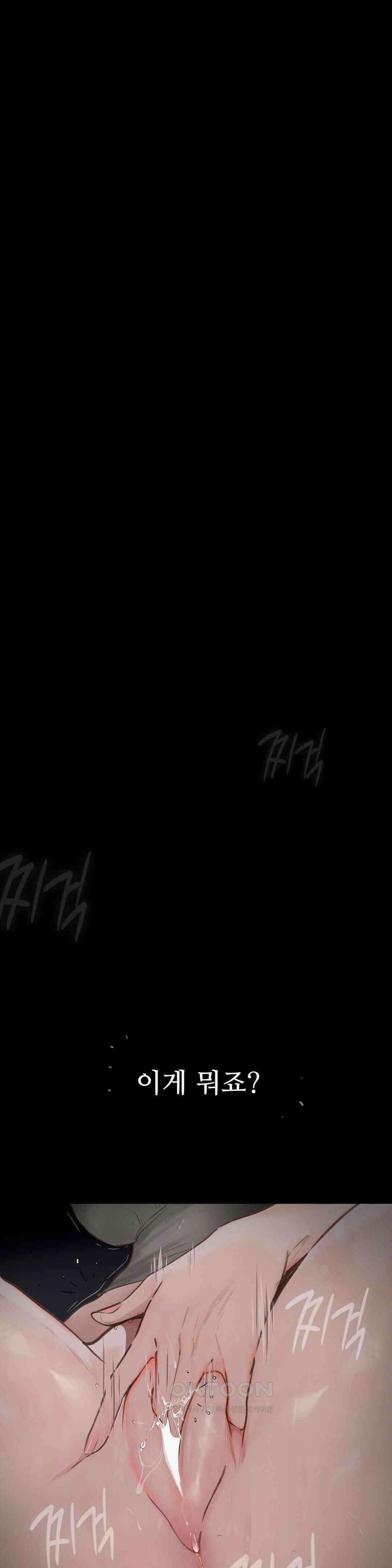 관찰일기 여군 정선아씨 관찰 (1) 16