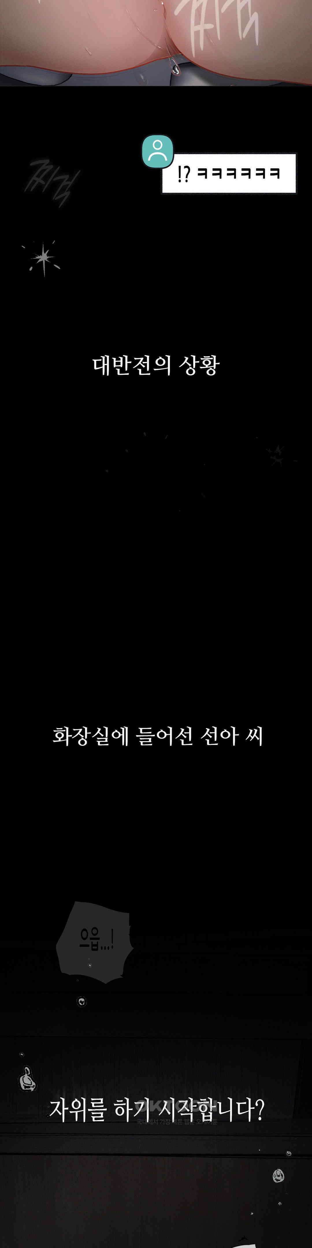 관찰일기 여군 정선아씨 관찰 (1) 17