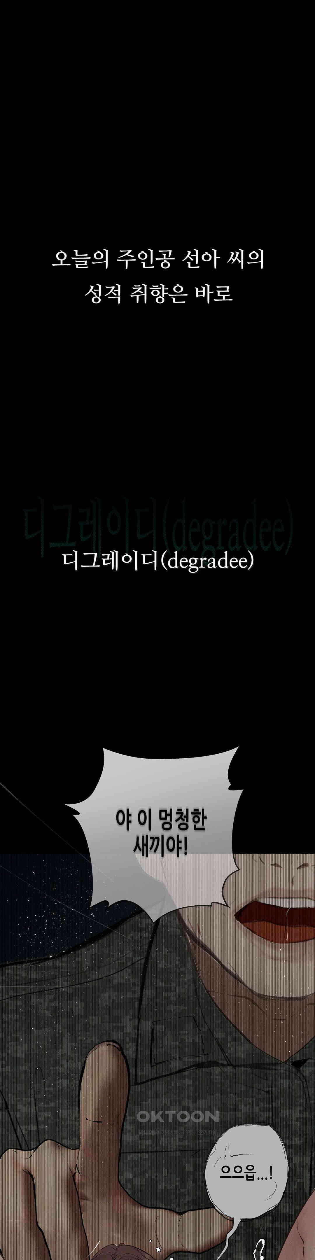 관찰일기 여군 정선아씨 관찰 (1) 19