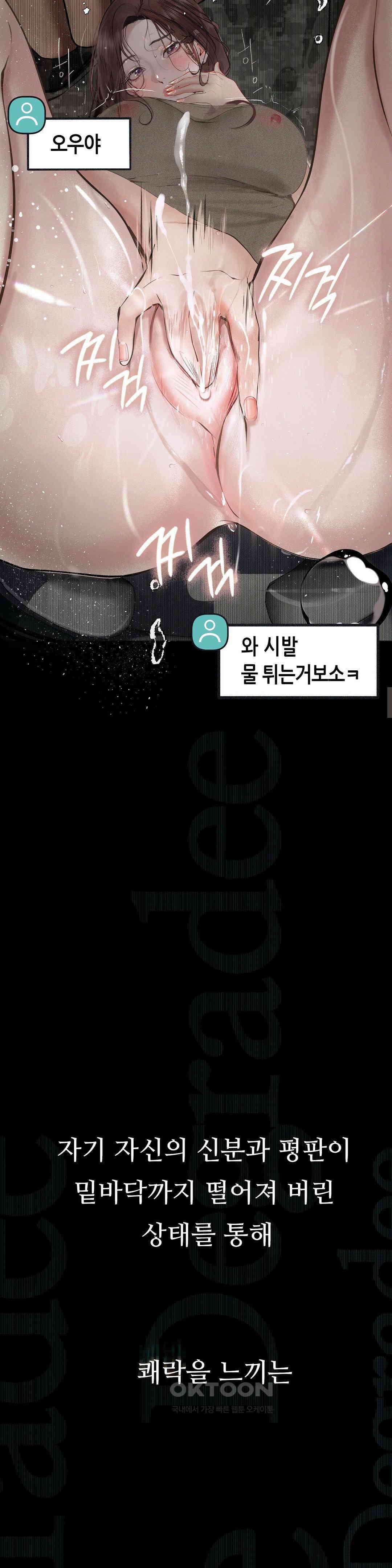 관찰일기 여군 정선아씨 관찰 (1) 20