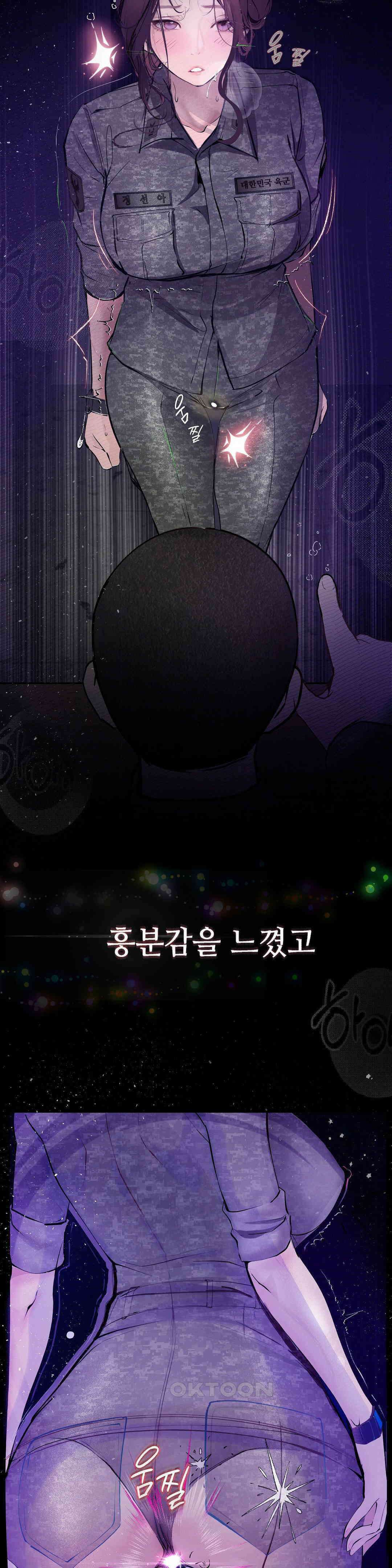 관찰일기 여군 정선아씨 관찰 (1) 23