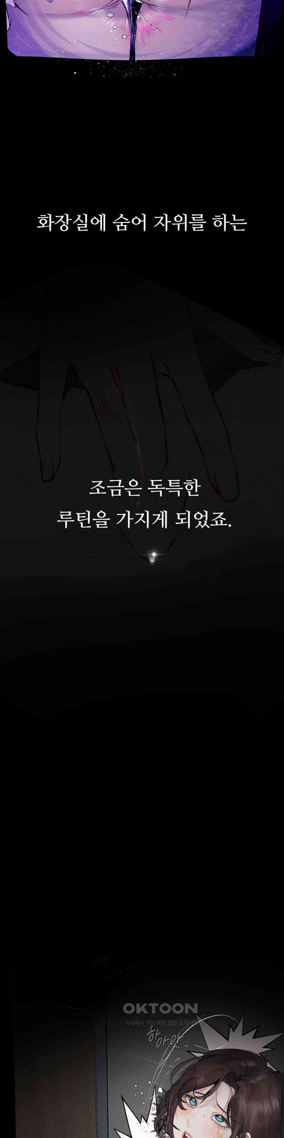 관찰일기 여군 정선아씨 관찰 (1) 24