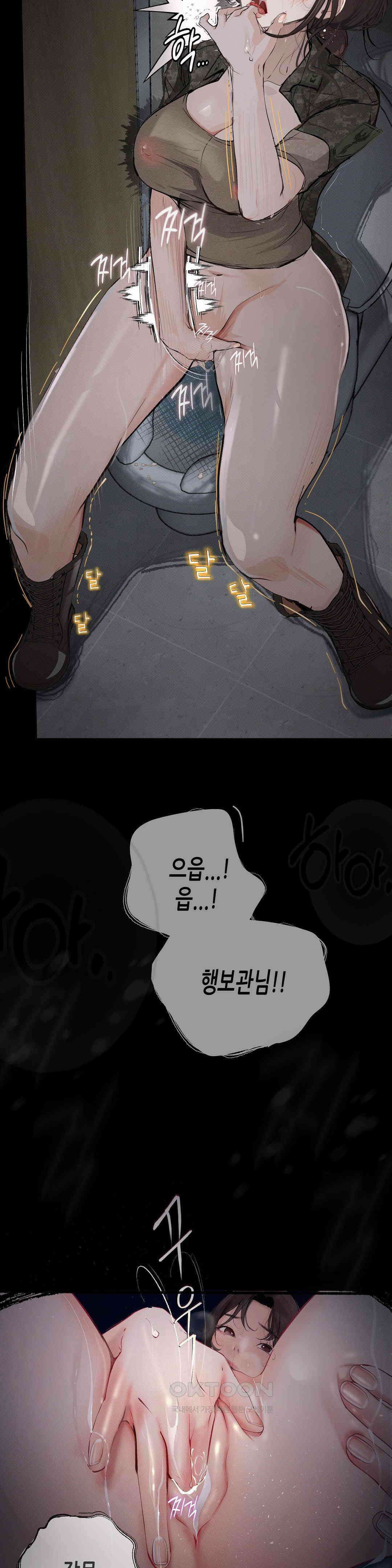 관찰일기 여군 정선아씨 관찰 (1) 25