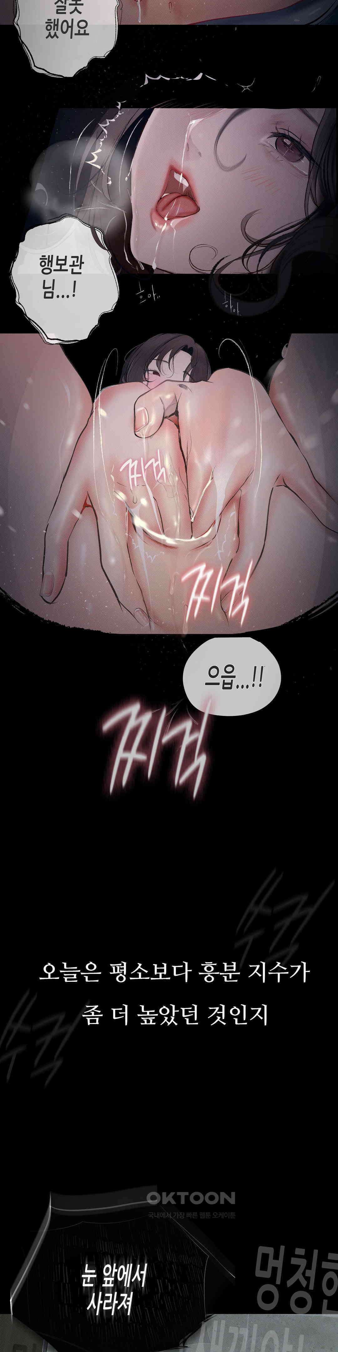 관찰일기 여군 정선아씨 관찰 (1) 26