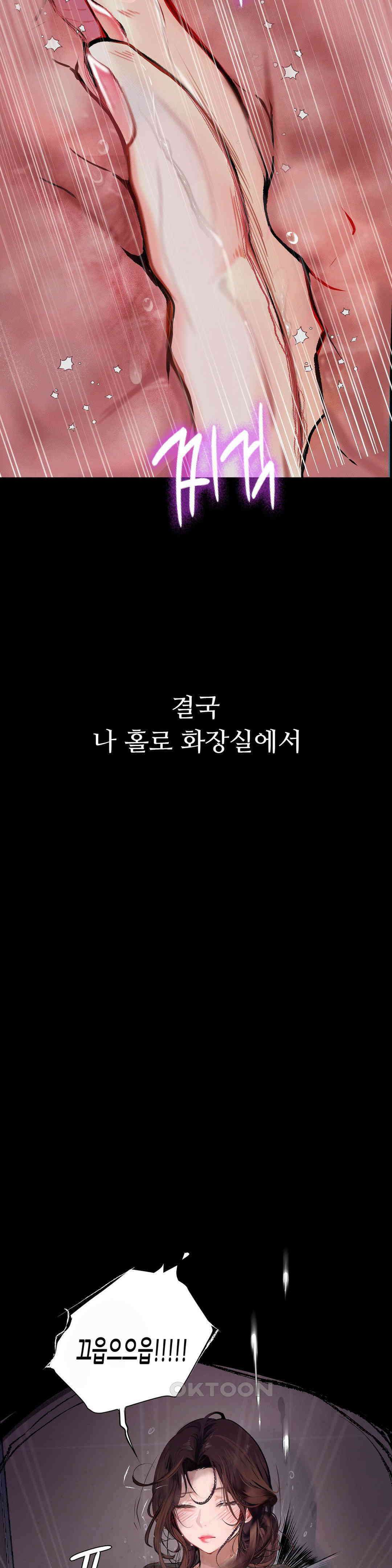 관찰일기 여군 정선아씨 관찰 (1) 29