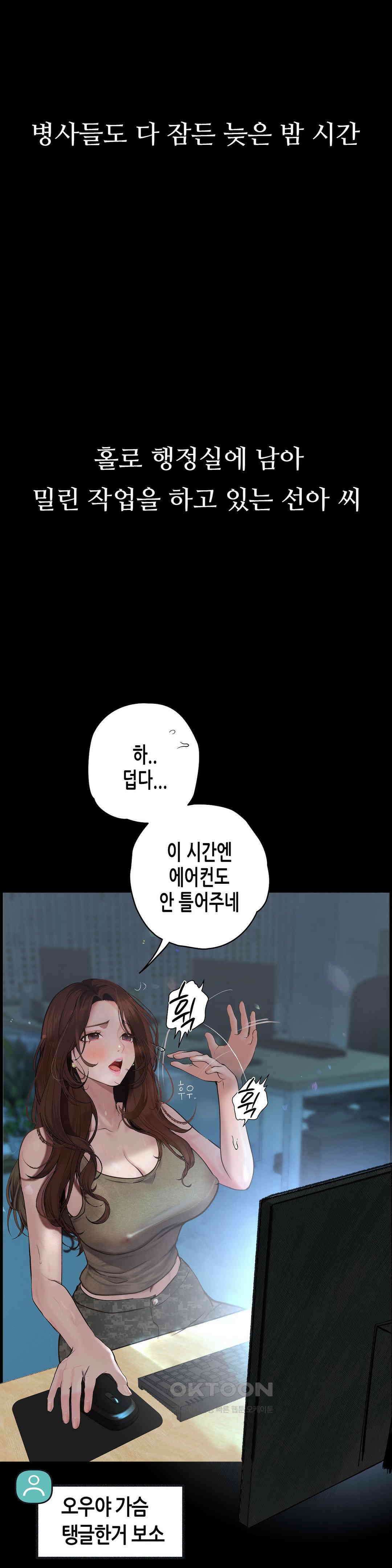 관찰일기 여군 정선아씨 관찰 (1) 34